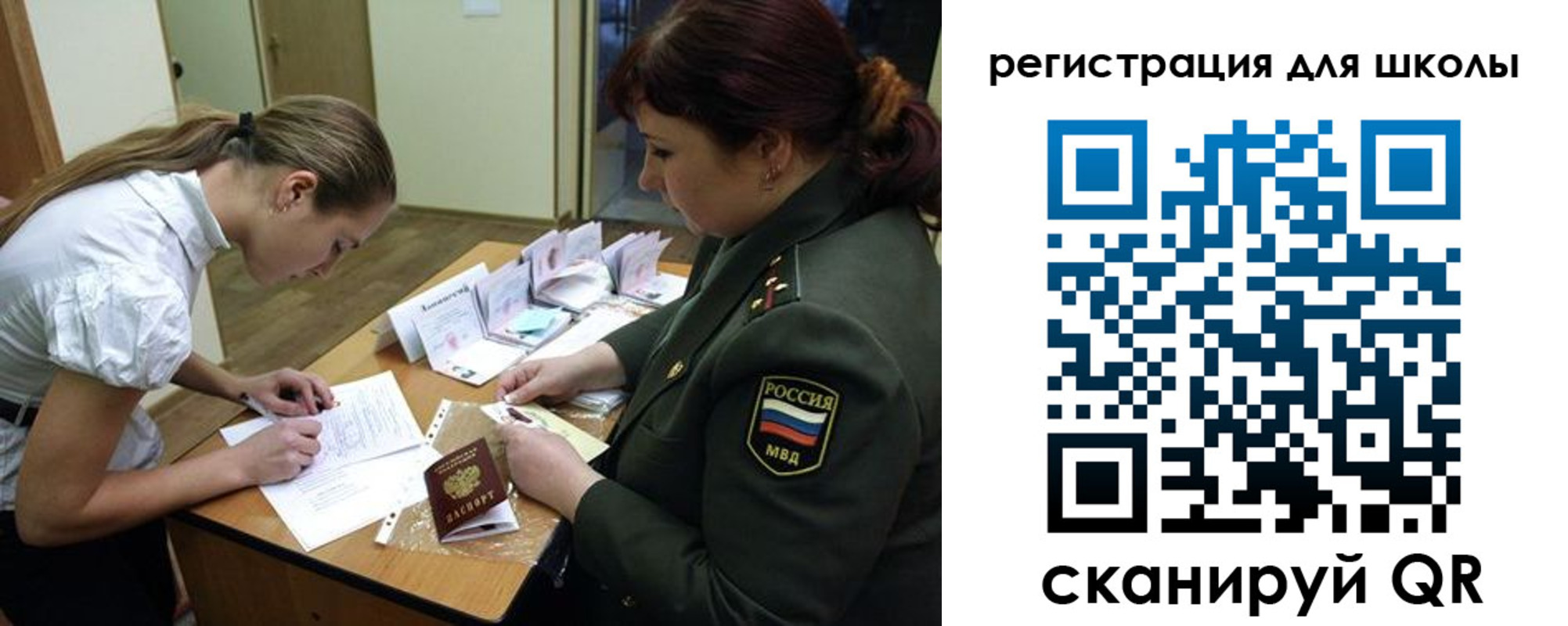 временная регистрация поиск в Калтане