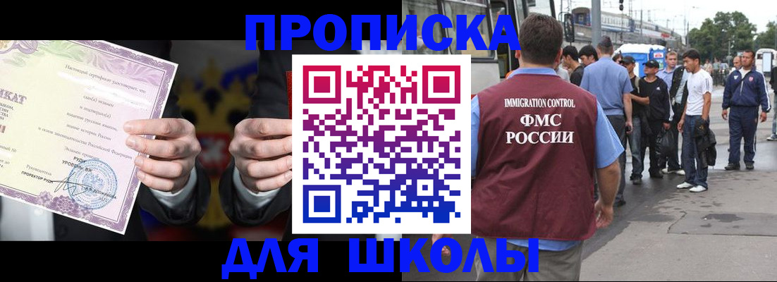 регистрация для дет. сада в Калтане