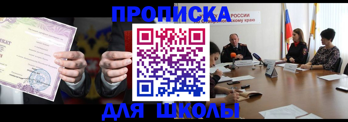 регистрация в Калтане